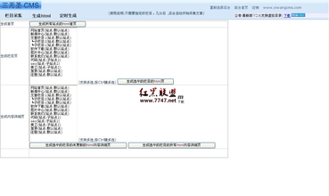 ����˼���Ƽ���Ƶ����ĸ￪���ƽ��������� ʵ��ȫ�꾭����ᷢչĿ��...